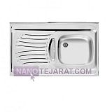 Sink No. 125 Sink No. 125